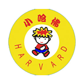 小哈佛美语幼稚园