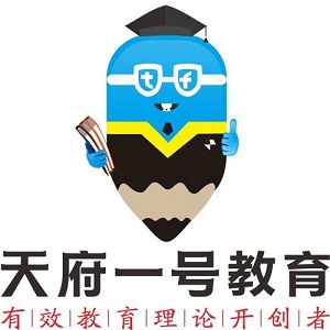 天府一号教育
