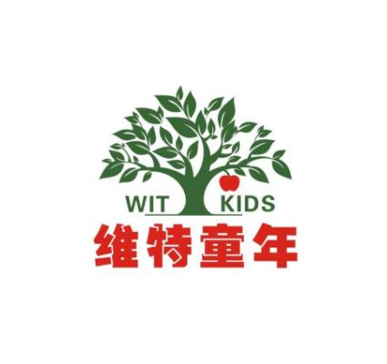维特童年儿童成长中心