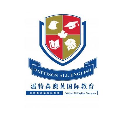 派特森澳英国际教育