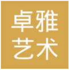 卓雅艺术培训中心