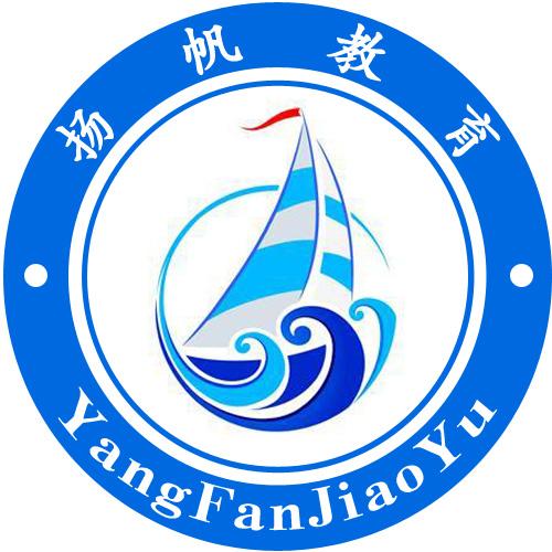 扬帆培训中心