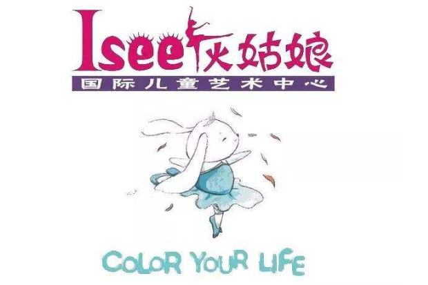 灰姑娘艺术教育