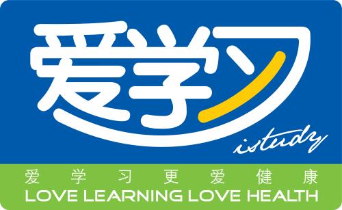 爱学习