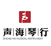 声海琴行