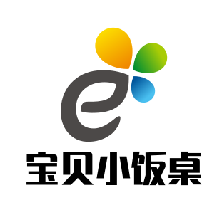 宝贝小饭桌