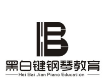 黑白键琴行