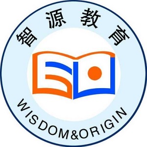 智源辅导中心