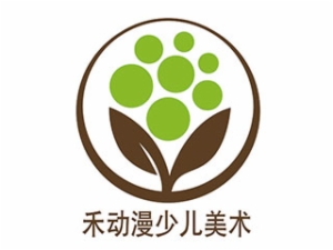 禾动漫少儿美术