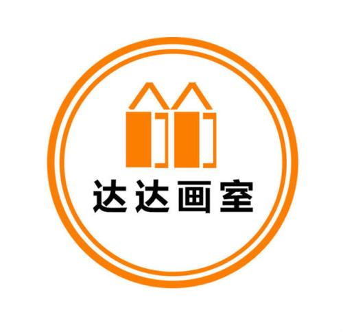 达达画室