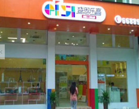 奇思乐高机器人俱乐部