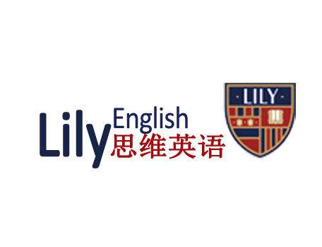lily英语