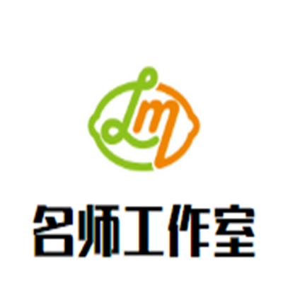 名师工作室