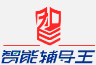 辅导王
