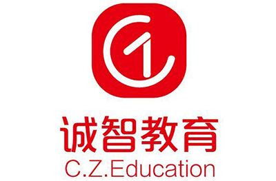 诚智辅导