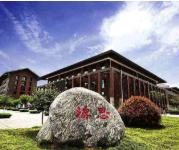 南山书院