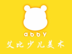艾比少儿美术