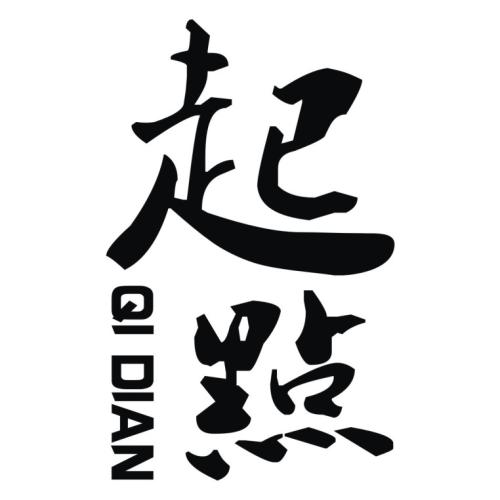 起点书画