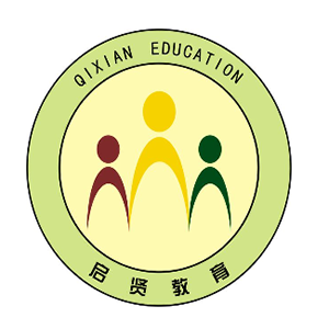 启贤教育