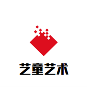 艺童艺术培训中心