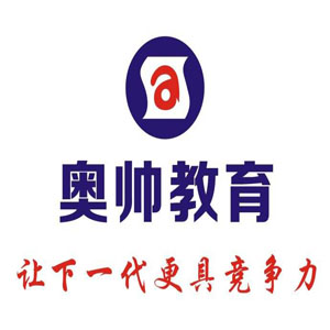 奥帅教育