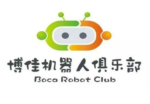 博佳机器人俱乐部