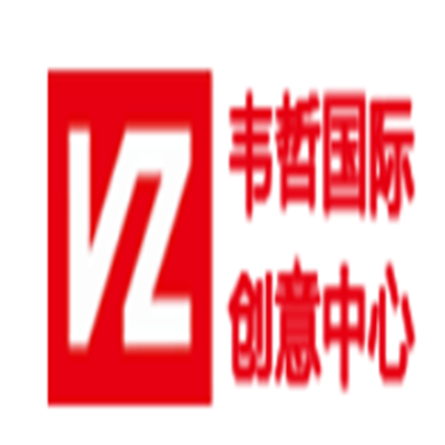 韦哲国际创意中心
