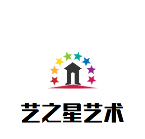 艺之星艺术培训中心