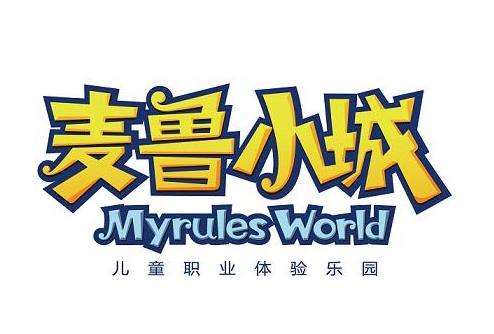 麦鲁小城