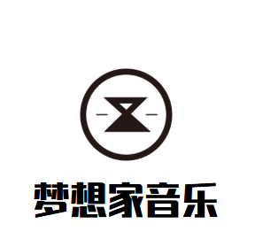 梦想家音乐教室