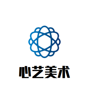 心艺美术