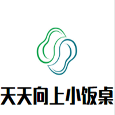 天天向上小饭桌
