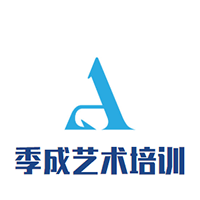 季成体育舞蹈艺术培训中心