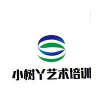 小树丫艺术培训中心