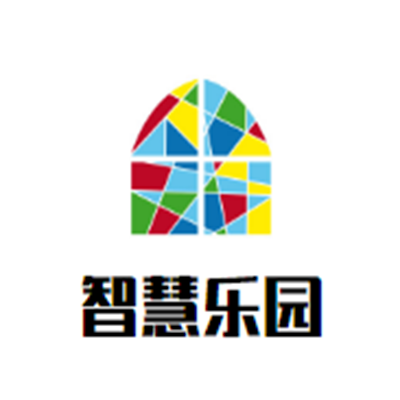 智慧乐园