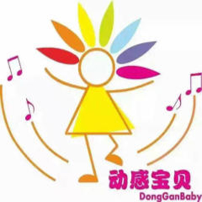 动感宝贝舞蹈