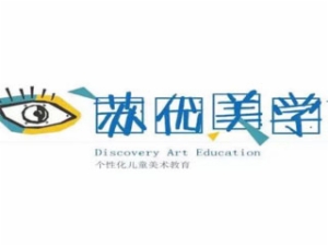 苏优美学