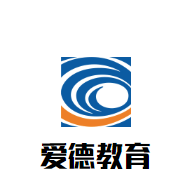 爱德教育