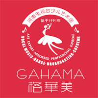 格华美·河南电视台少儿艺术团
