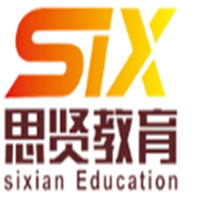 思贤教育
