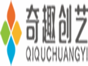 奇趣创意