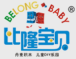比隆宝贝