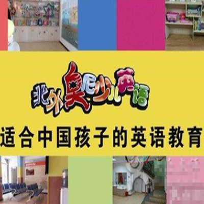 奥尼学习中心