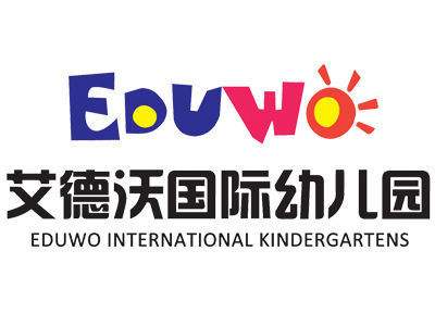 艾德沃国际幼儿园