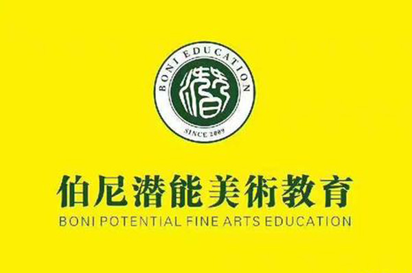 伯尼潜能美术教育加盟利润多少？