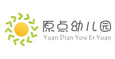 原点幼儿园