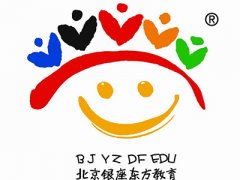 银座幼儿园