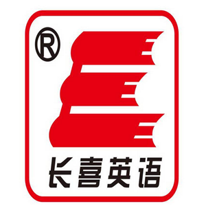 长喜英语