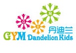 丹迪兰幼儿园