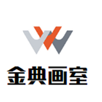 金典画室